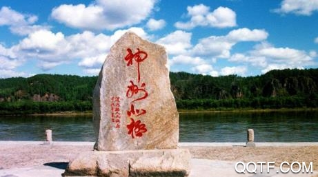 掌上漠河手机客户端