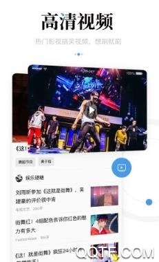 掌上漠河手机客户端
