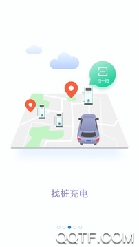 掌上电力2019版最新版