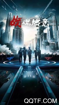 掌上电竞app手机版