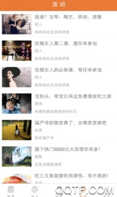 掌上衡阳手机安卓版 掌上衡阳手机安卓版