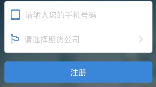 掌上财富官方版