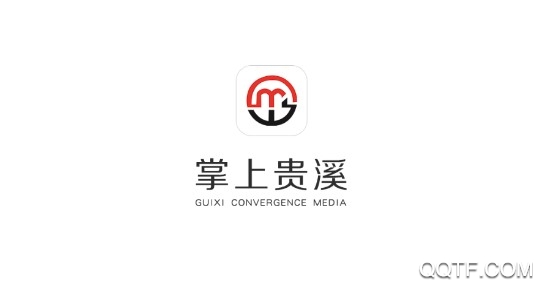 掌上贵溪手机客户端