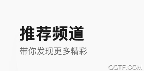 掌上道聚城官方版 掌上道聚城官方版