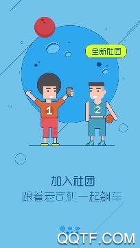 掌上长理苹果版 掌上长理苹果版