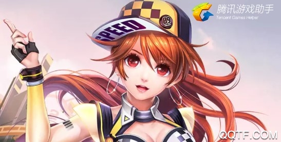 掌上飞车ios2020最新版 掌上飞车ios2020最新版