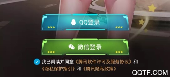 掌上飞车ios2020最新版 掌上飞车ios2020最新版