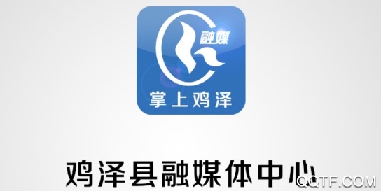 掌上鸡泽手机最新版