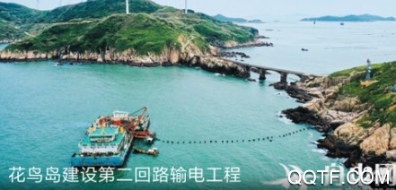 掌尚舟山客户端 掌尚舟山客户端