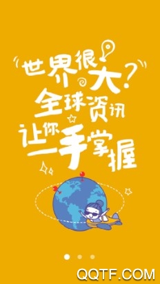 掌尚鹤壁手机客户端