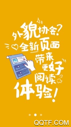 掌尚鹤壁手机客户端
