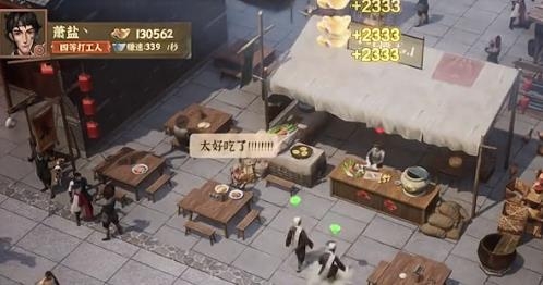 掌柜赚钱啦手游最新版