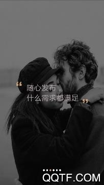 探花交友app官方版