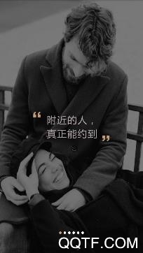 探花交友app官方版