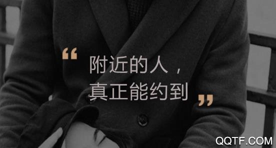 探花交友app官方版