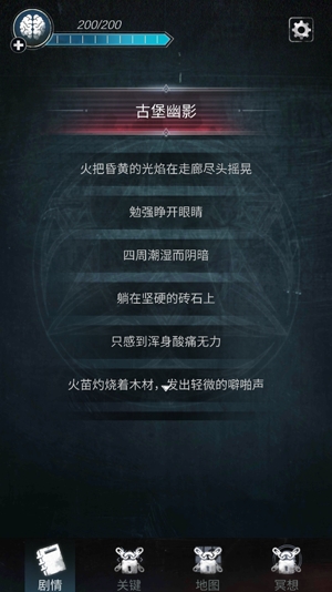 探魇2：猎巫官方版(Nightmare No.k Ⅱ：Witch Hunt)