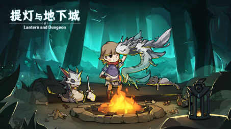 提灯与地下城全宠物版 提灯与地下城全宠物版