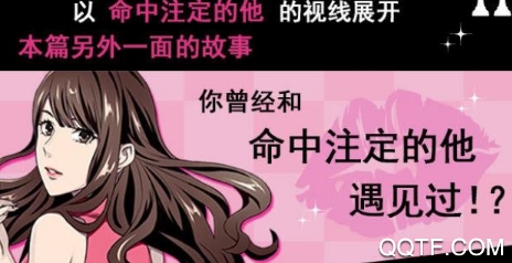 揭穿说谎的男人是谁中文版 揭穿说谎的男人是谁中文版