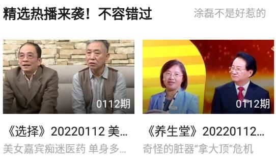 搜狐视频2017旧版本下载安装 搜狐视频2017旧版本下载安装