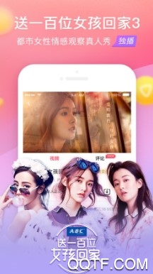 搜狐视频客户端 搜狐视频客户端