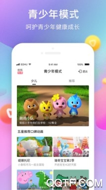 搜狐视频客户端 搜狐视频客户端