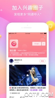 搜狐视频客户端 搜狐视频客户端