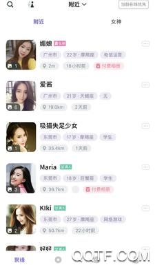 搜聊app官方版 搜聊app官方版