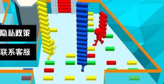 搬砖搭桥贼溜游戏最新版