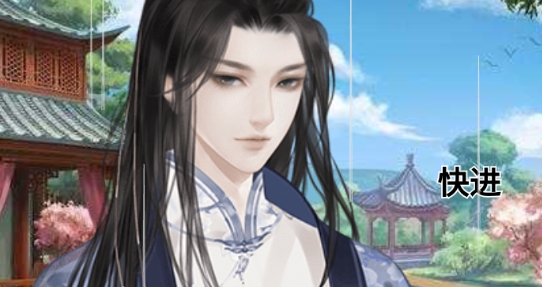 摄政王清软破解版(摄政王[清软]完结)