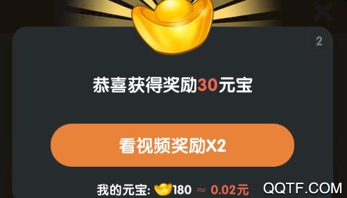 摇摇赚大钱手游红包版