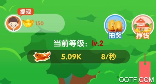 摇摇赚大钱手游红包版