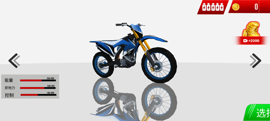 摩托特技极限闯关赛最新版