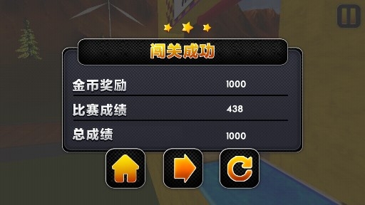 摩托车特技王小游戏官方版