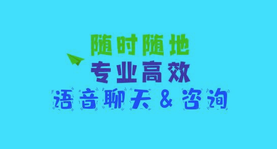 摩音交友app手机版