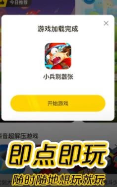 摸摸鱼游戏安装正版