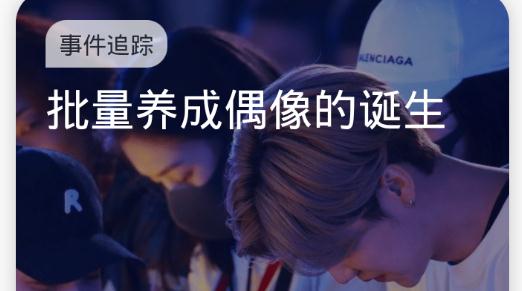 摸鱼kik搜狐app最新版 摸鱼kik搜狐app最新版