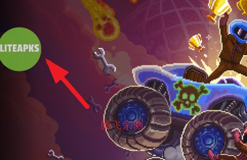 撞头赛车内置菜单版