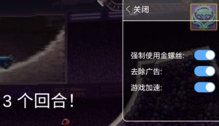 撞头赛车无限金螺丝2022 QQ������20220531141438.png