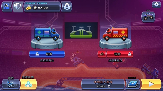 撞头赛车破解版最新版本破解