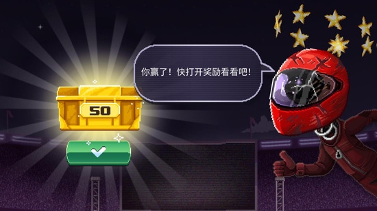 撞头赛车破解版最新版本破解