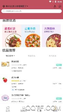 播州本地宝app手机版