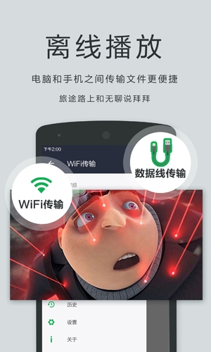 播放器OPlayer安卓版 播放器OPlayer安卓版