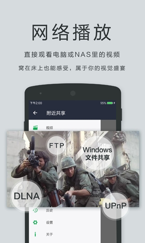 播放器OPlayer安卓版 播放器OPlayer安卓版