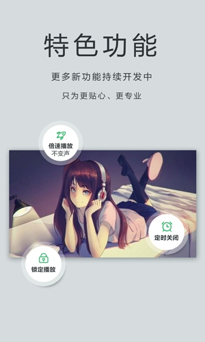 播放器OPlayer安卓版 播放器OPlayer安卓版