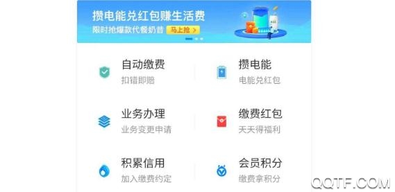 支付宝app谷歌版