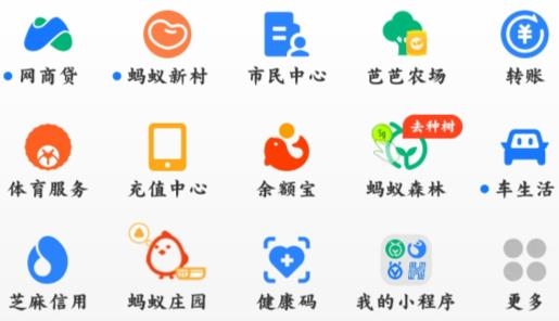 支付宝旧版本安装包