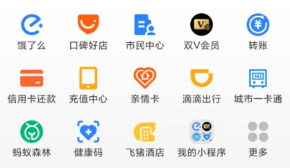 支付宝谷歌定制版