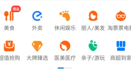 支付宝谷歌定制版