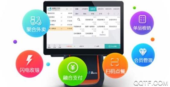 支点之家app官方版 支点之家app官方版