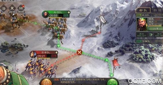 攻略三国单机版